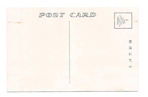 Postal Vintage Japon Monumento A La Paz Nagasaki 350 B3 1