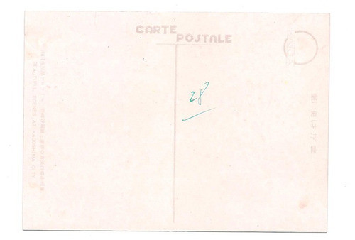 Postal Japon Ciudad Kagoshima City  Numero 049 B3 1