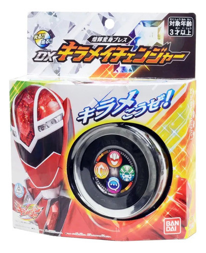 Dx Kiramai Changer Mashin Sentai Kirameiger Bandai. 0