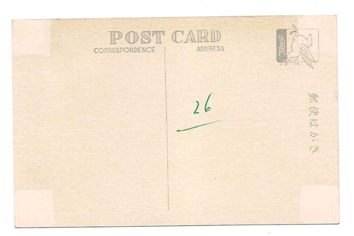 Postal Vintage Japon Puente Kintai Bashi Cerezo 390 B3 1