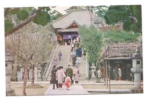 Postal Japon Nakayamadera Numero 225 B3 0