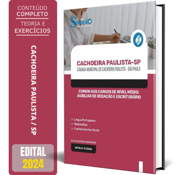 Apostila Câmara Cachoeira Paulista Sp 2024 Comum Aos Cargos 0