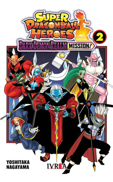 Ivrea Super Dragon Ball Heroes Dark Demon Realm Mission Pack 1