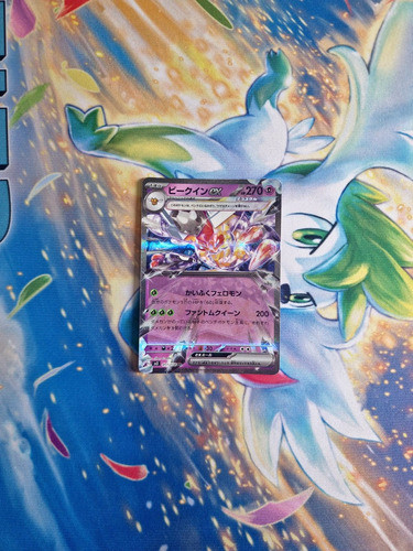 Carta Pokemon Tcg - Vespiquen Ex - Obsidian Flames Japones! 1