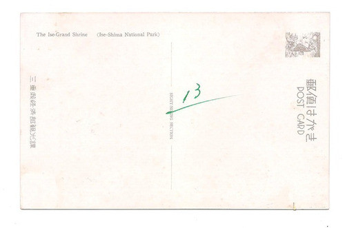 Postal Vintage Japon 438 B3 1