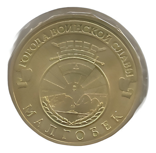 Mrus26 Rusia Moneda 10 Rublos 2011 Km# 1318 Malgobek 0