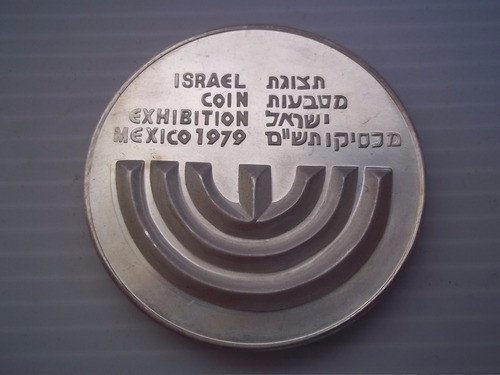 Israel Medalla 1979 Plata 925 Sterling Exhibición Bco México 1