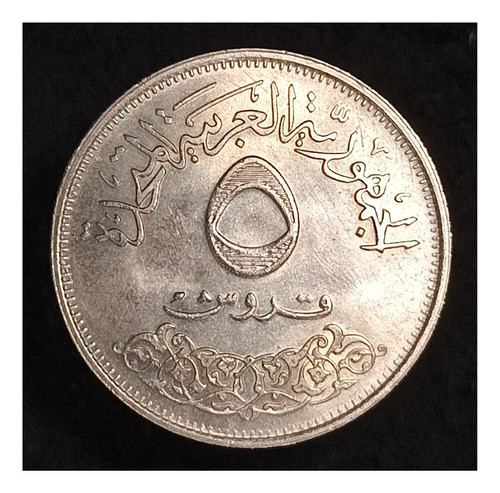 Egipto 5 Piastras 1968 (1388) Sc Km 414 Feria Industrial 1