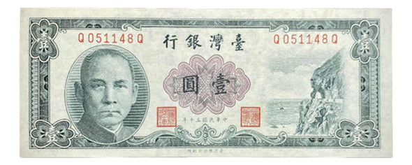 Billete 1 Dólar Taiwán 1961 Pick 1971 A Sin Circular 0 Billete 1 Dólar Taiwán 1961 Pick 1971 A Sin Circular 0