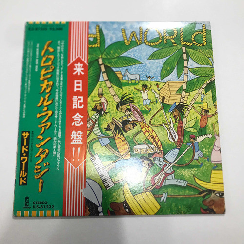 Lp- Third World ( The Storys Been Told, Edição Japão ) 0