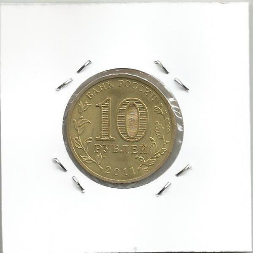Mrus15 Rusia Moneda 10 Rublos 2011 Km# 1467 Ciudad De Elnya 1