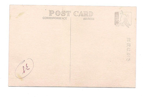 Postal Japon Camino A Iroha Nikko Numero 241 B3 1