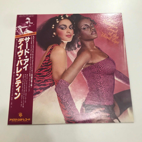 Lp- Dave Valentin ( Land Of The Third Eye, Edição Japão ) 0