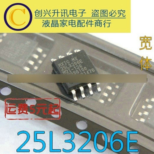 Mx25l3206em2i-12g 25l3206e Sop8 Ic Ci 0