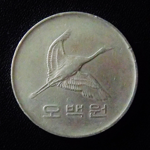 Corea Del Sur 500 Won 1984 Muy Bueno Km 27 0