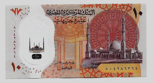 Fk Billete Egipto 10 Libras 2022 Polimero Lanzamiento. Lujo. 0