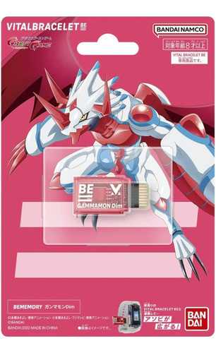 Bememory Gammamon Digimon Vital Bracelet Be 0