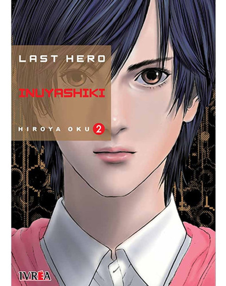 Last Hero Inuyashiki 02 - Hiroya Oku 0