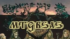 Cartas Magic: Skinshifter (cambiapieles) Nmint M2012!!! 1