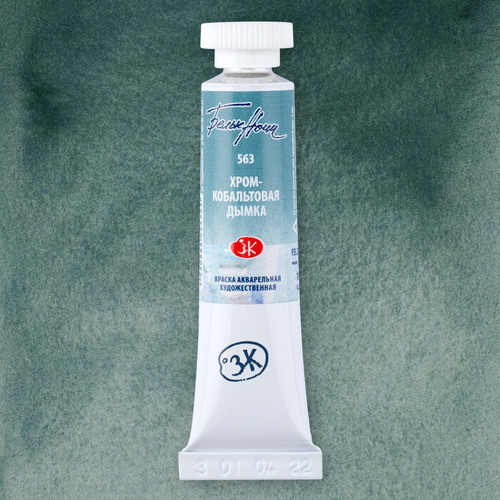 Aquarela White Nights Granuladas Em Tubo Tons Floresta 1