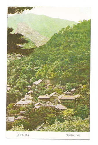Postal Japon Yunoyama Suzuka Parque Prefectura N 203 B3 0