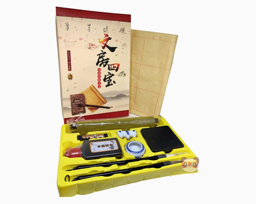Kit De Caligrafia Tradicional Chinês De Nanquim - S/j 1