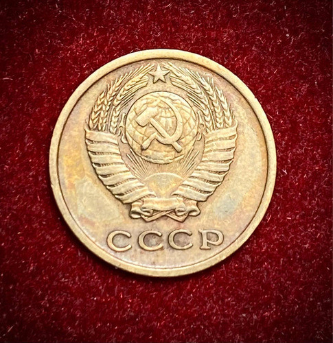 Moneda 2 Kopek Rusia 1971 Martillo Y Oz Y 127a 1