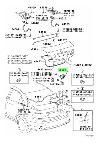Cerradura Baul Electrica Para Toyota Corolla 2008-2014 1