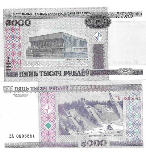 Billete Bielorusia 5.000 Rublos Año 2000 Sin Circular 0