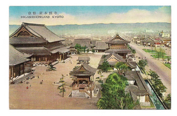Postal Japon Higashihonganji Kyoto Numero 220 B3 0