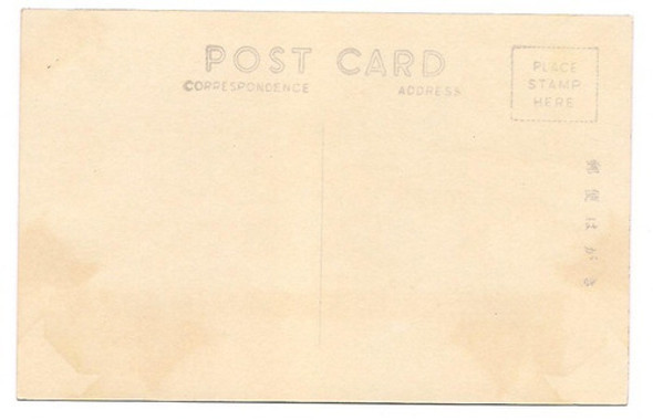 Postal Japon Higashihonganji Kyoto Numero 220 B3 1