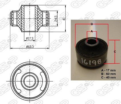 Buje De Parrilla Inferior (gde) Gsp Vw Polo 01-03 0
