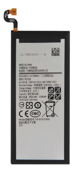 Bateria Para Samsung S7 Edge G935 Eb-bg935abe Con Garantia 0