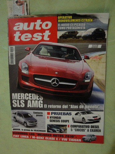 Auto Test 231 Citroen C3 C4 Punto Fiesta Peugeot 207 Amarok 0