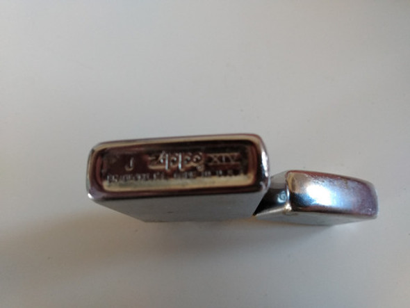 Encendedor Zippo 1