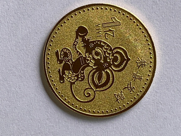 Robmar-china Conmemorativa 3,8 Cm-2019 -bañada En 24k.-yiyi 0