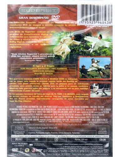 El Tigre Y El Dragón - Dvd Nuevo Original Cerrado - Mcbmi 1