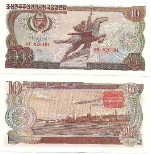 Billete Corea Del Norte 10 Won Año 1978 Sin Circular 0