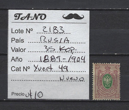Lote2183 Rusia 35 Kopecks Año 1889-1904 Yvert# 49 Nuevo 1