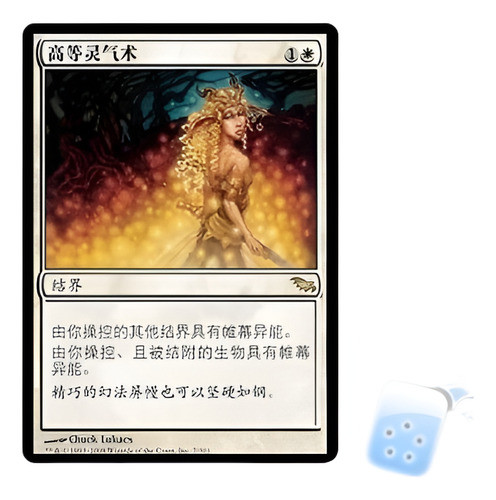 China Mayor Auramancy Alborada Shm Mtg Magic Tarjeta De La M 0