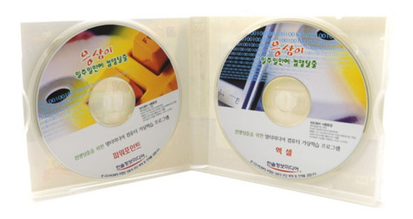 Cd Curso Em Coreano De Excel E Power Point Ms Win 98 A18005 1