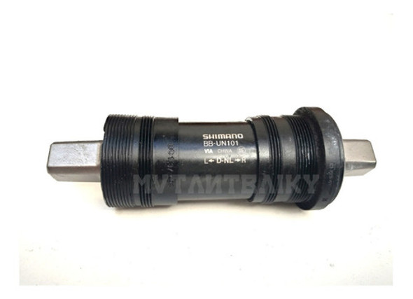 Caja Pedalera Sellada Shimano Eje Cuadrado Un101 122mm 34.7 0