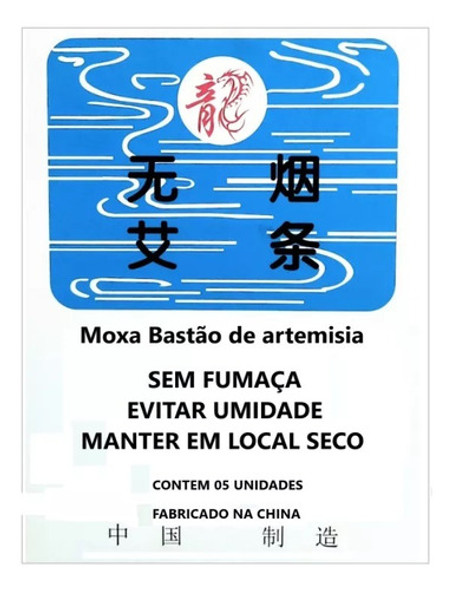 Moxa Sin Humo - Caja De 5 Unidades - Oferta 0