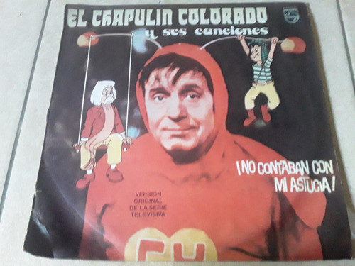 El Chapulin Colorado No Contaban Con Mi Astucia Lp Vin Kkt 0