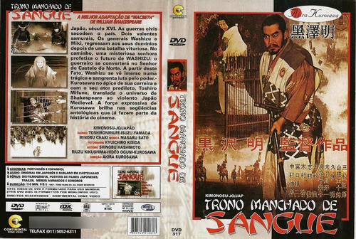 Trono De Sangre - Akira Kurosawa - Macbeth - Dvd 0