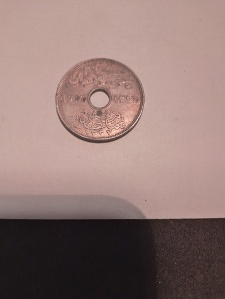 Moneda Egipcia Antigua 0