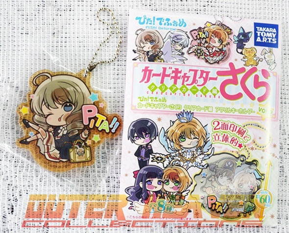 Cardcaptor Sakura: Clear Card Pita! Vol.2 - Akiho Shinomoto 1 Cardcaptor Sakura: Clear Card Pita! Vol.2 - Akiho Shinomoto 1