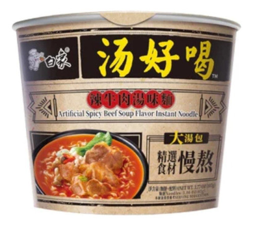 Cup - Fideos Ramen Sabor Carne Picante 107grs. Origen Chino, 0