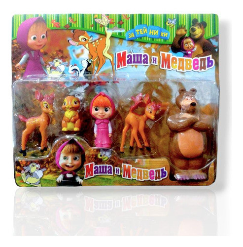 Excelente Blíster Masha Y Oso X5 Para Niñas 0