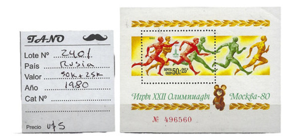 Lote2401 Rusia Hoja Block Año 1980 Mint 0